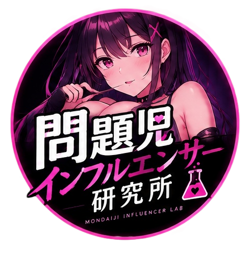 完全版コンテンツ購読